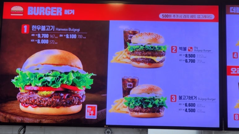 하삼동커피 거제수월점 이미지