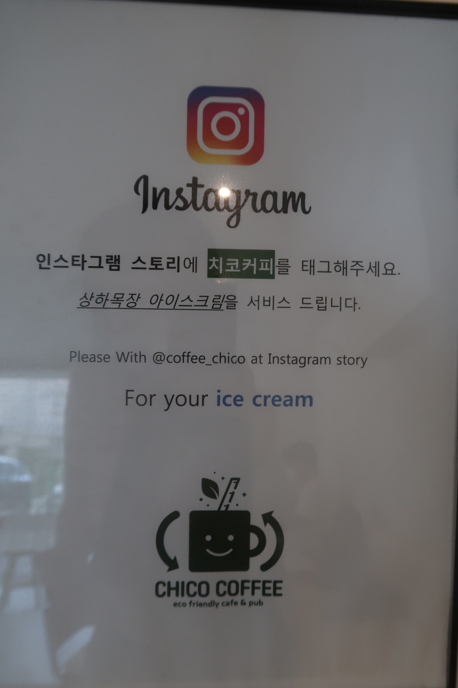 치코커피 이미지