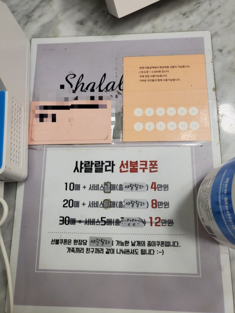 샤랄랄라 키즈카페 포항점 이미지