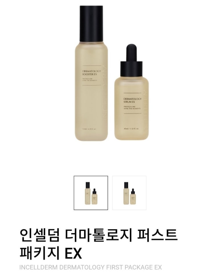더블인셀덤 이미지