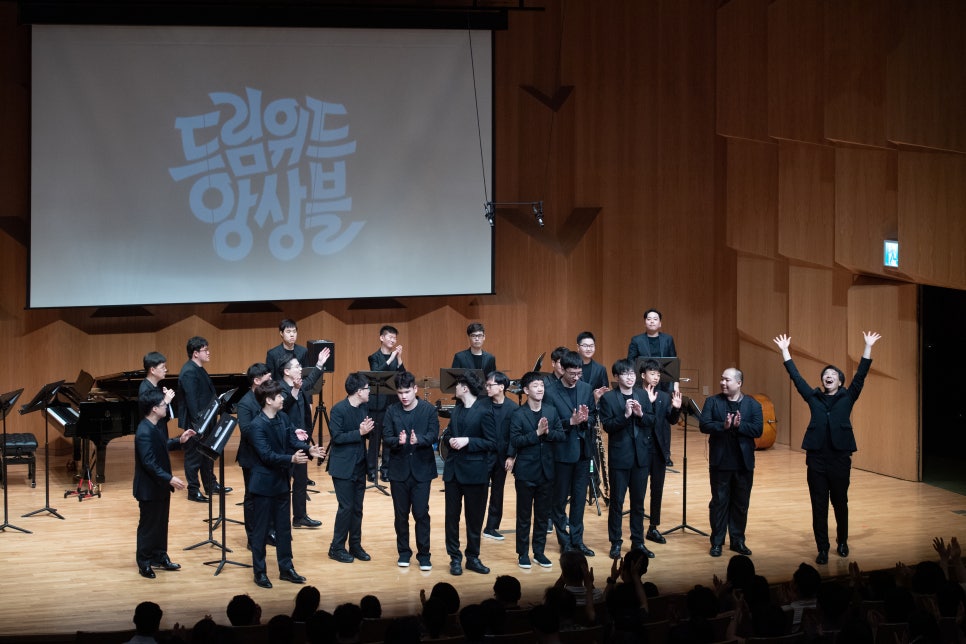 드림드림 사회적협동조합 이미지