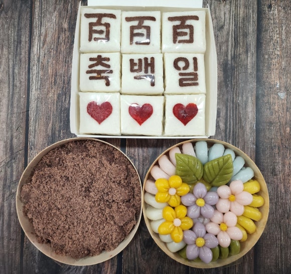 행복담은떡시루 이미지
