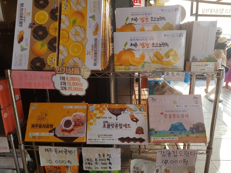 무지개매점 이미지