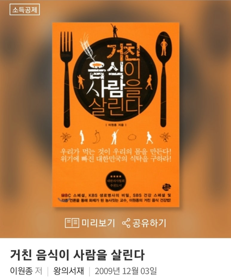 디제이팜 이미지