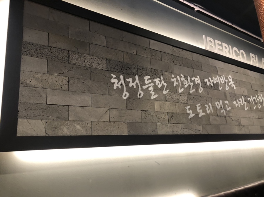 삼백인테리어 이미지