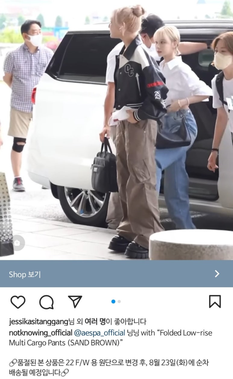 비노잉 이미지