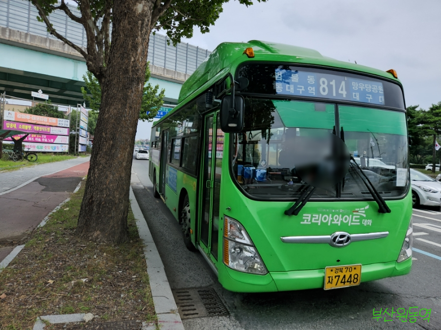 범물슈퍼 이미지
