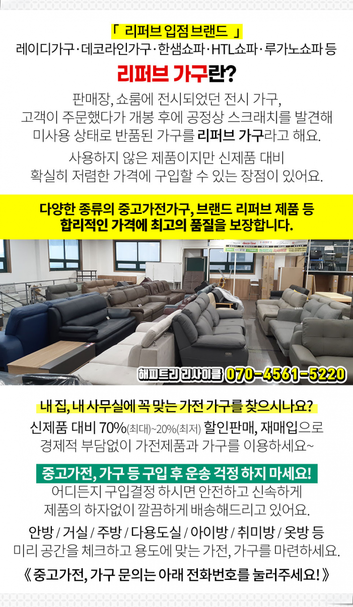중동상설할인매장 이미지
