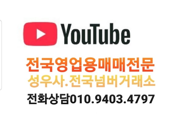 개인(용달)화물-8 이미지