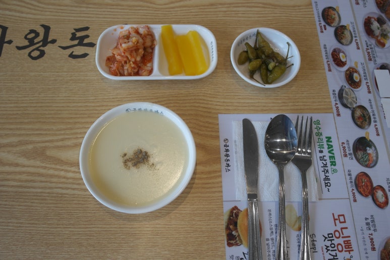 금화왕돈까스춘천 이미지