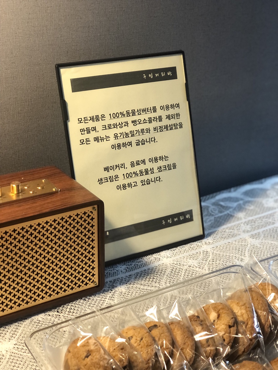구정커피방 이미지