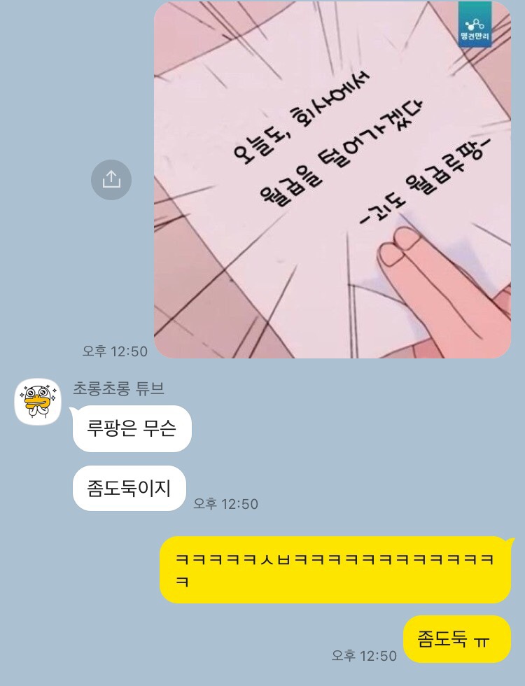 맛있는고기에솜씨를더하다 울산매곡점 이미지