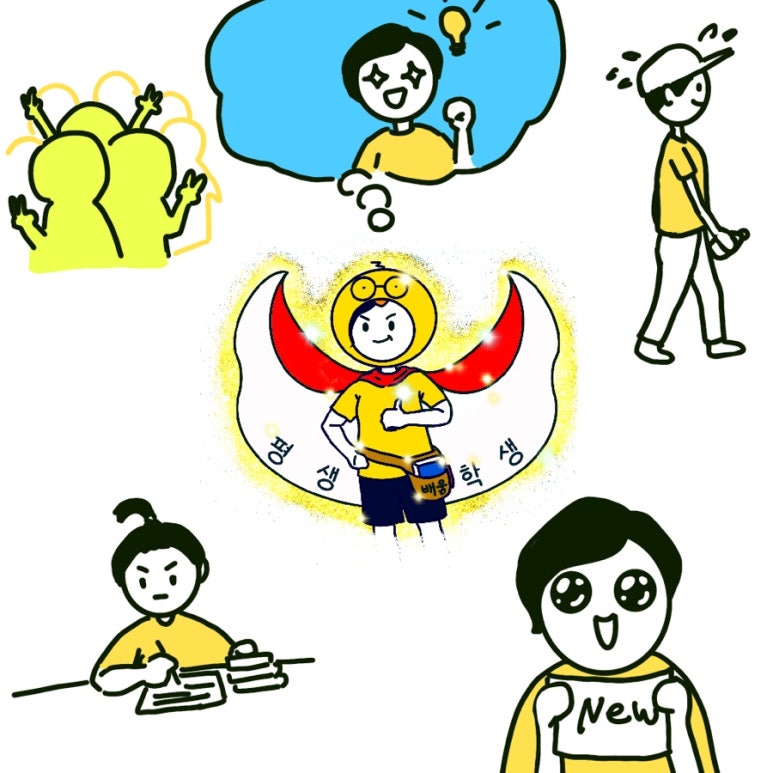 성공을 도와주는 사람들 이미지