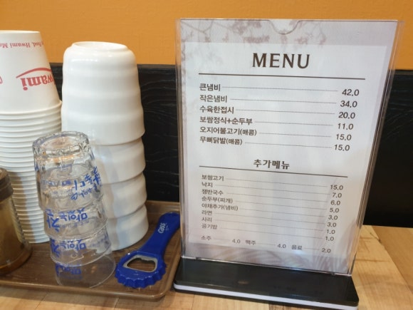 초산보쌈 이미지