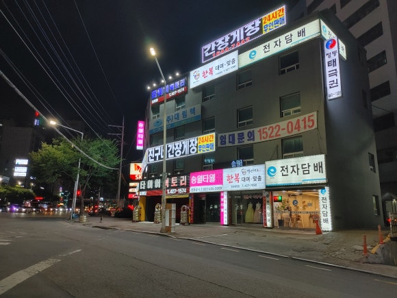 이씨엠전자담배군포 이미지