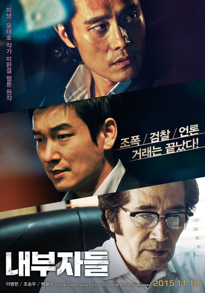 재벌될개 이미지