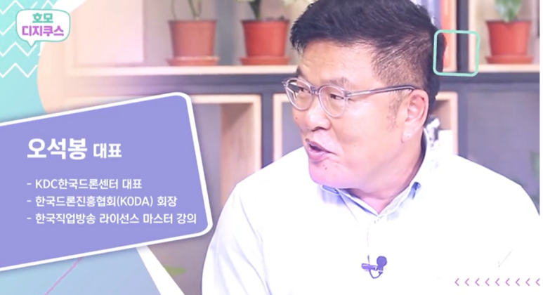 레벨업드론 이미지
