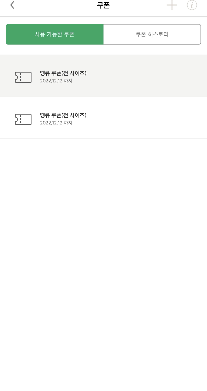 (주)프레쉬 이미지