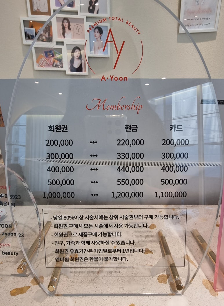 에이룸네일 이미지