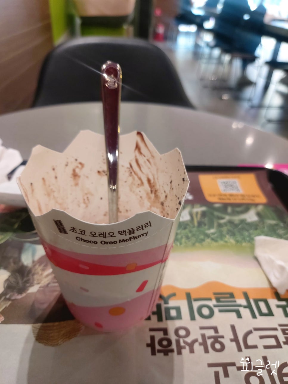 우리동네아이스크림안양 이미지