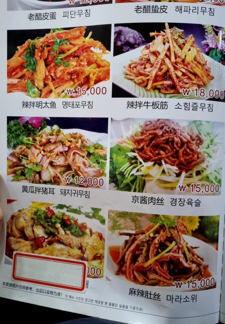 만순주가 이미지