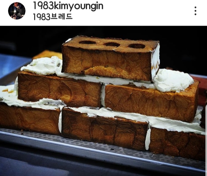 일구팔삼 이미지