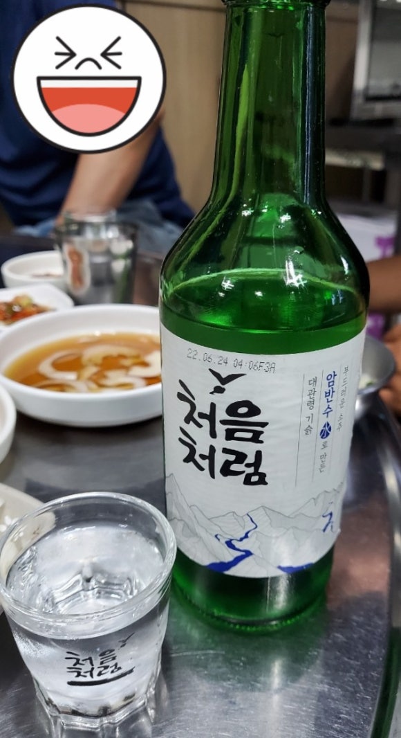 설우방 이미지
