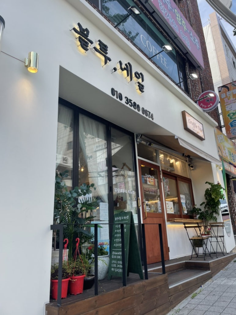 블루네일&속눈썹 이미지