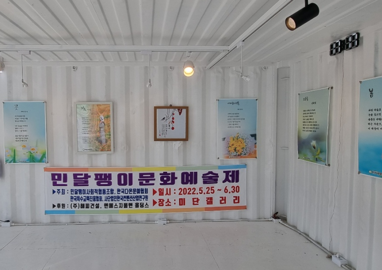 주식회사 엔에스지 이미지