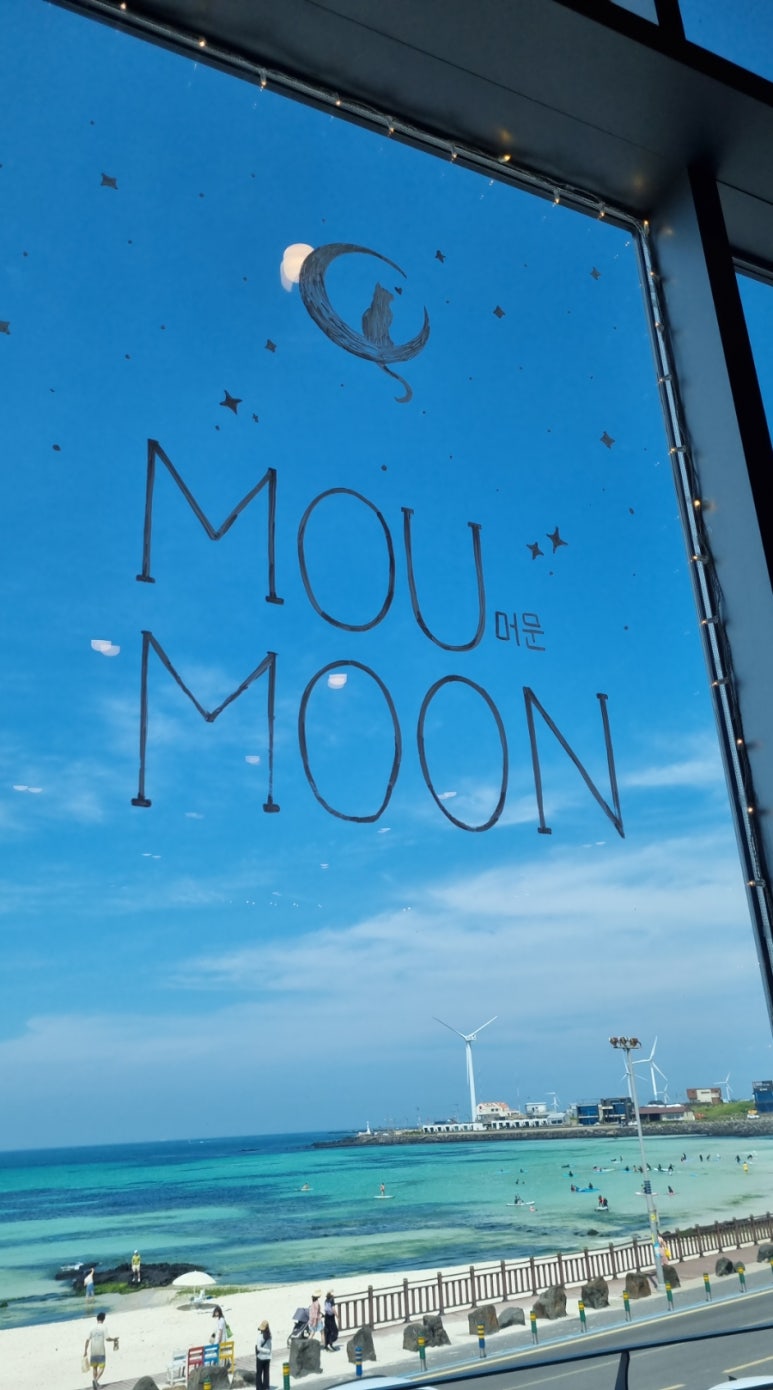 머문(moumoon) 이미지