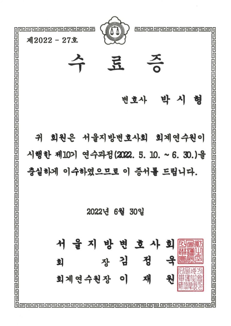 선경회계법인 이미지