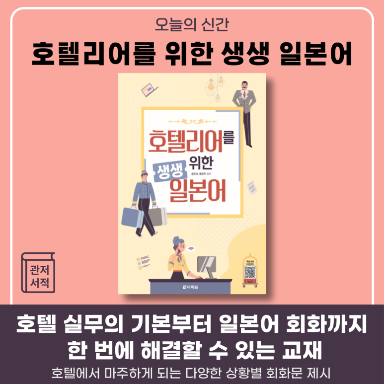 가오서점 이미지