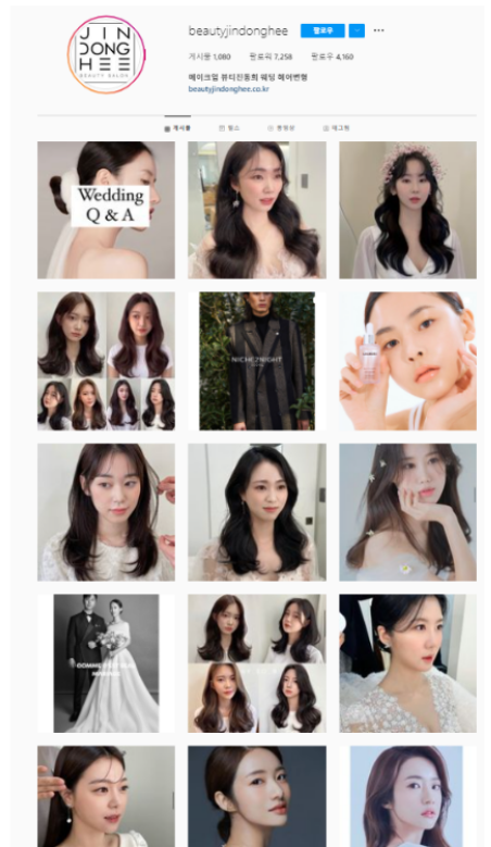 루스헤어살롱 이미지