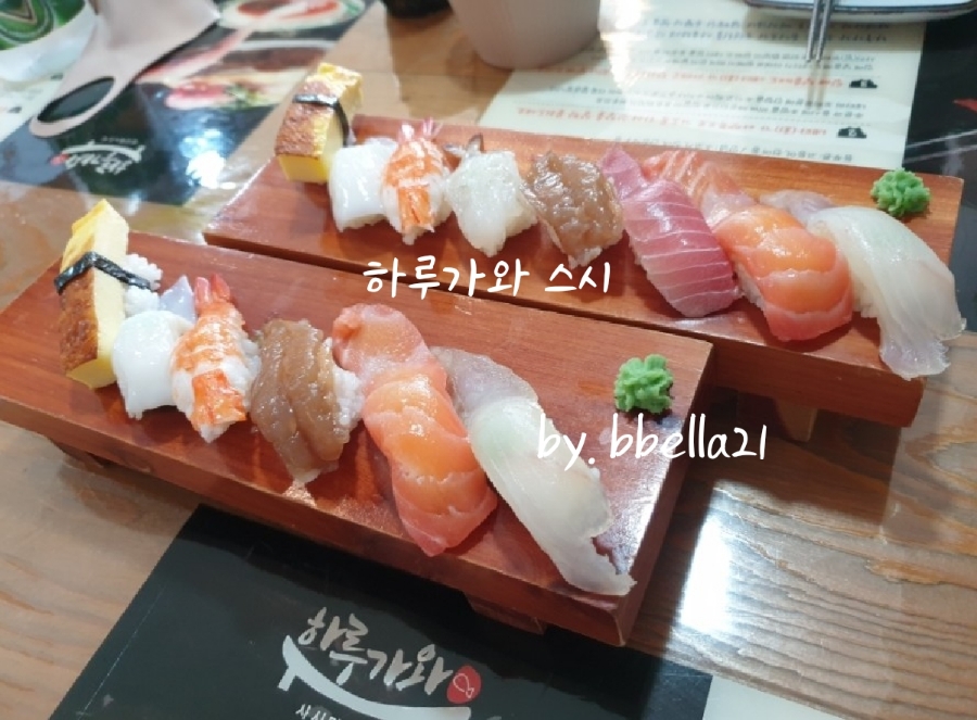 하루가와스시 이미지