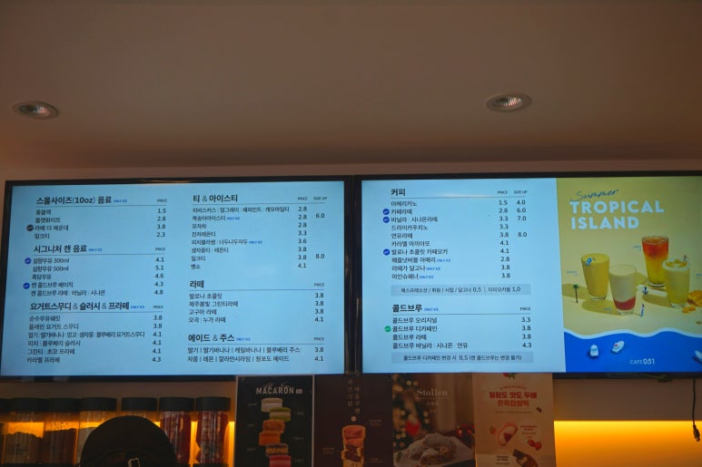 카페051 서울미아역점 이미지