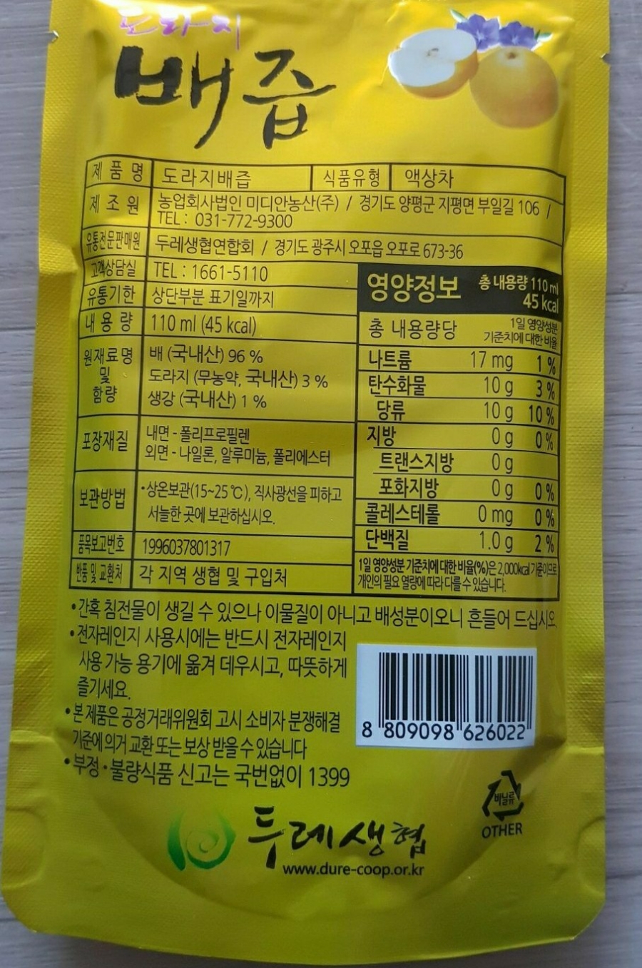 두레광고 이미지