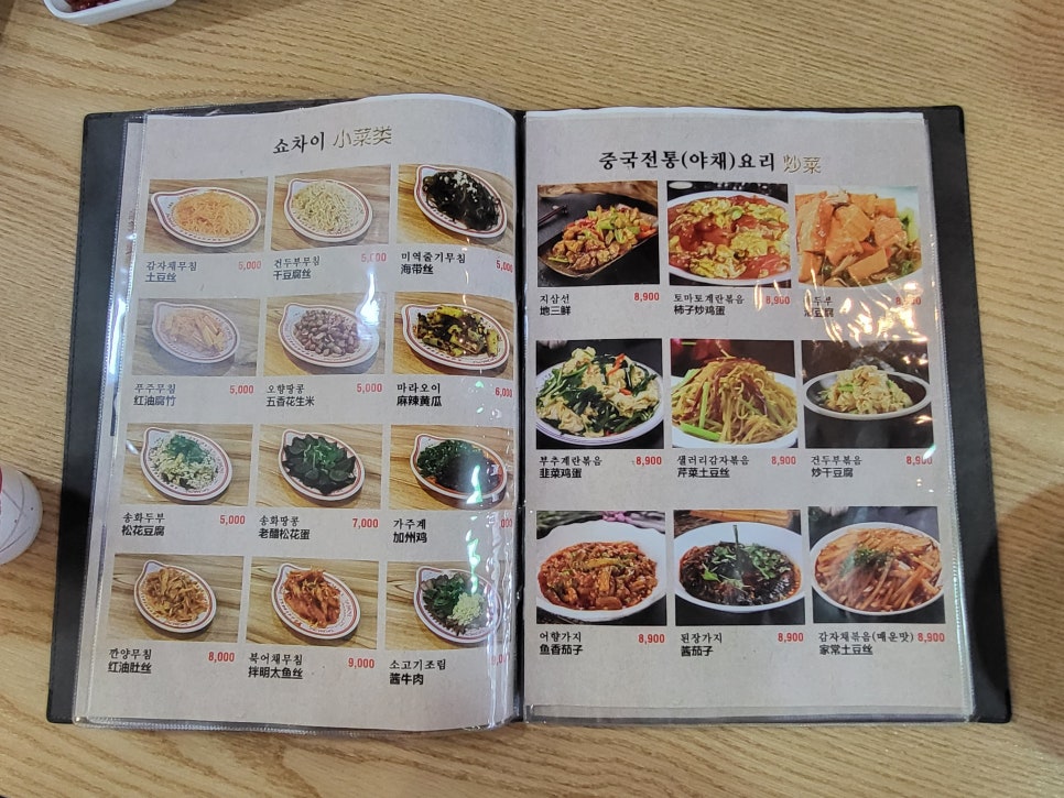 이선생마라탕 이미지