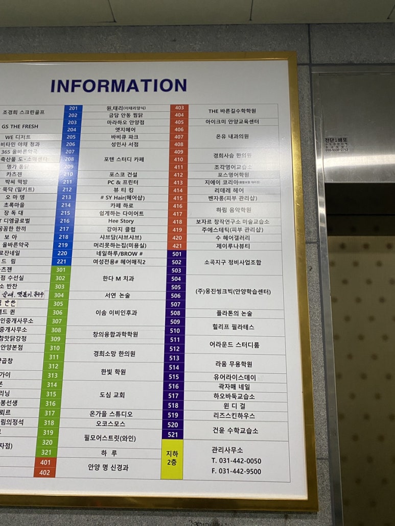 제이루나 이미지