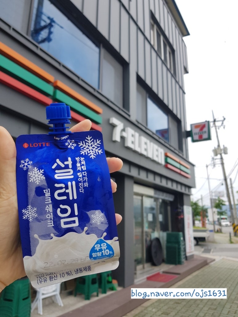 이지워시춘천 이미지