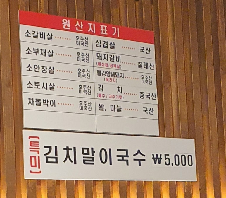 쎈놈 이미지