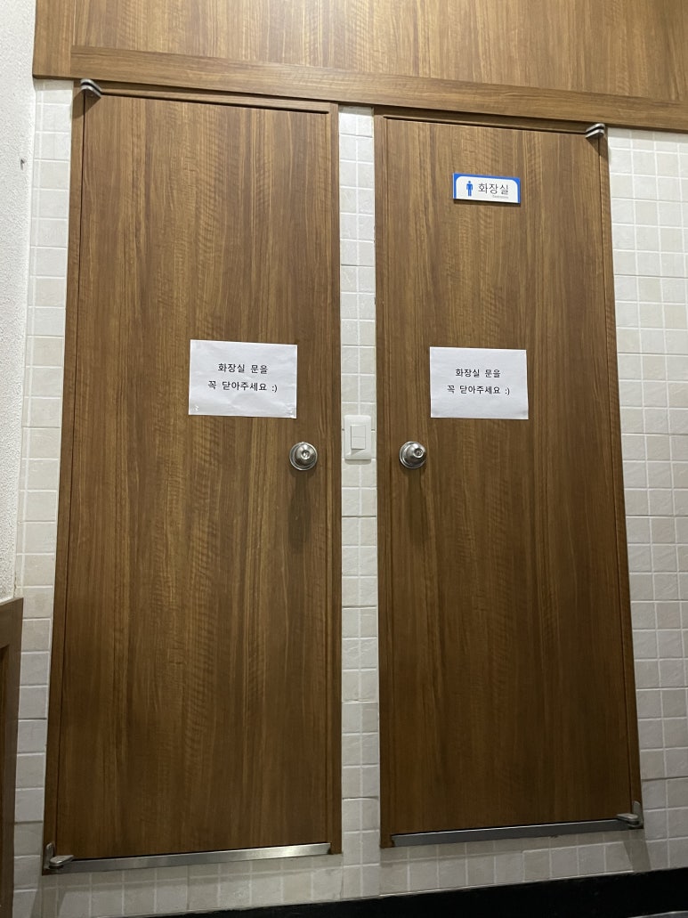 파리바게뜨철산점 이미지