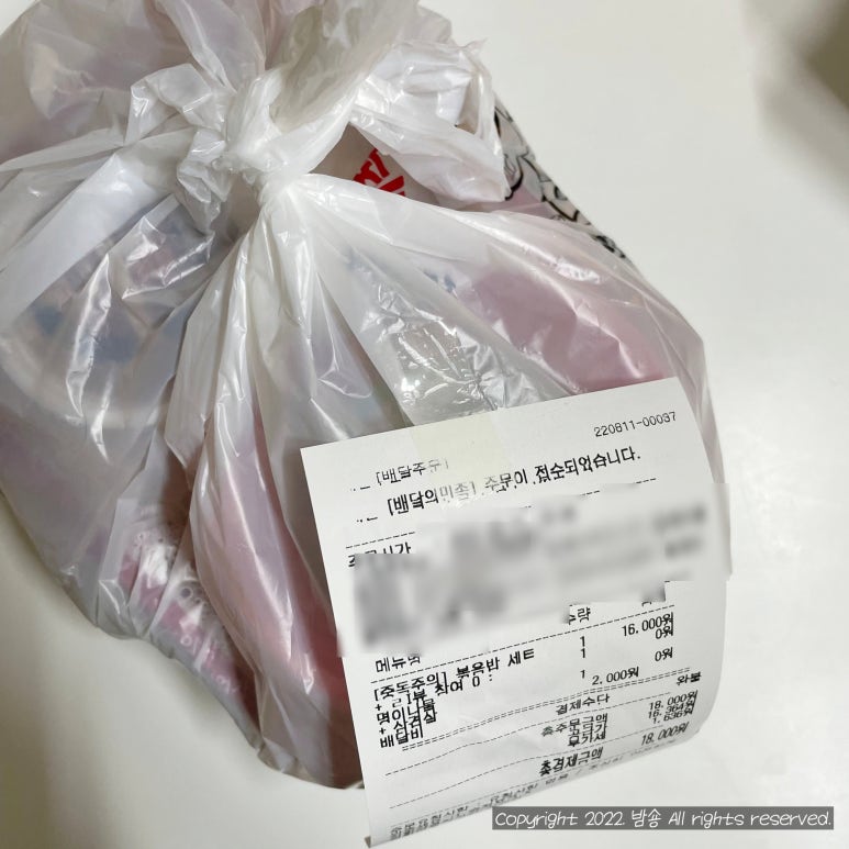 배달삼겹 직구삼 노원1호점 이미지