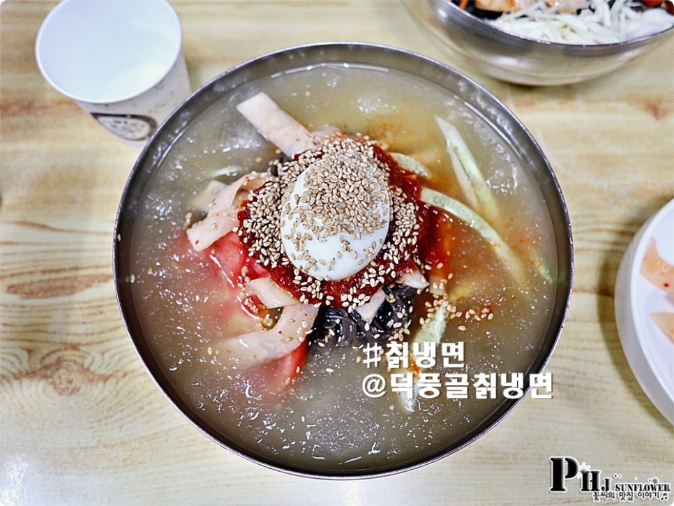 덕풍골칡냉면 이미지