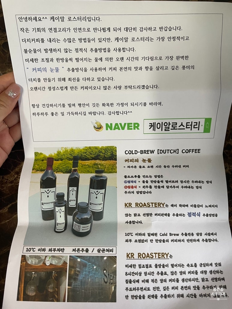 케이알로스터리 이미지