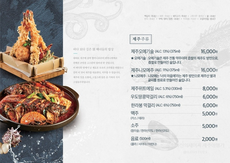 탑동닭집 이미지