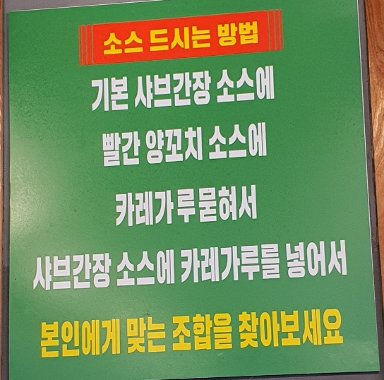 대복양꼬치 이미지