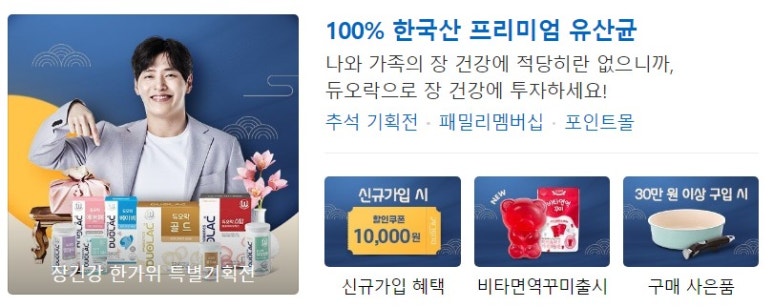 (주)쎌바이오텍 이미지