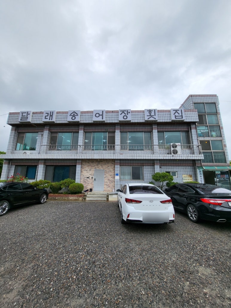 제2달래송어장 이미지