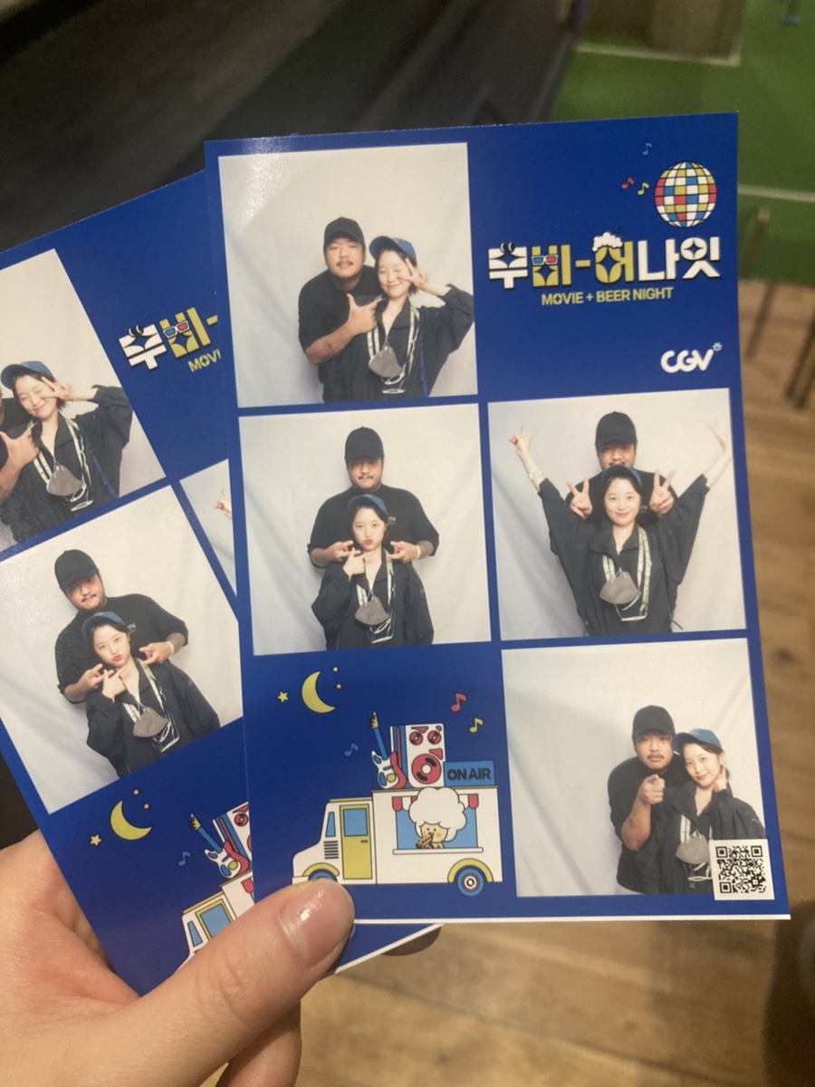 비어헌트 이미지