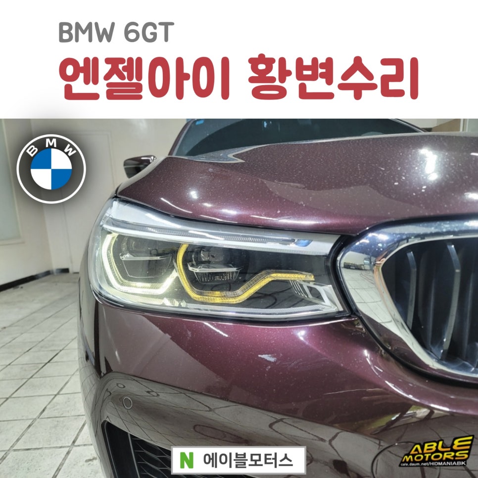 엔젤카센타 이미지